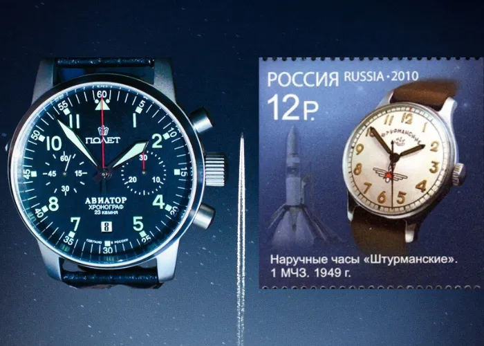 Reloj ruso Poljot aviador junto con un sello conmemorativo del reloj Shturmanskie de 1949 que llevo el cosmonauta Yuri Gagarin